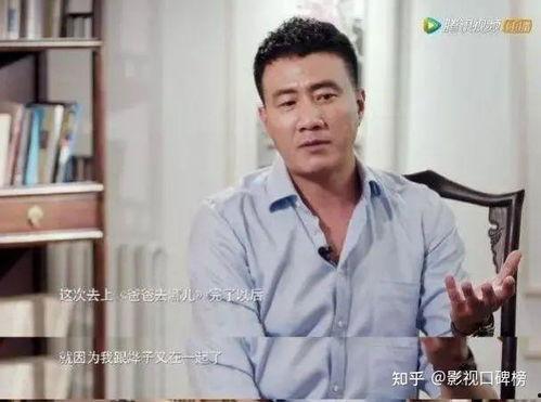 胡军刘烨娱乐圈内部爆料,胡军刘烨惊人内幕大揭秘  第2张