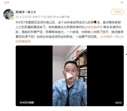 孙卓最新爆料新闻事件是真的吗,事件真相揭秘，真相究竟如何？  第2张